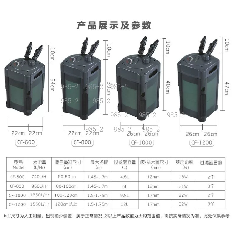 超静音アクアリウムキャニスターフィルターCF1200外部水槽 - Fish Tank Filter Aquarium のレビューと価格