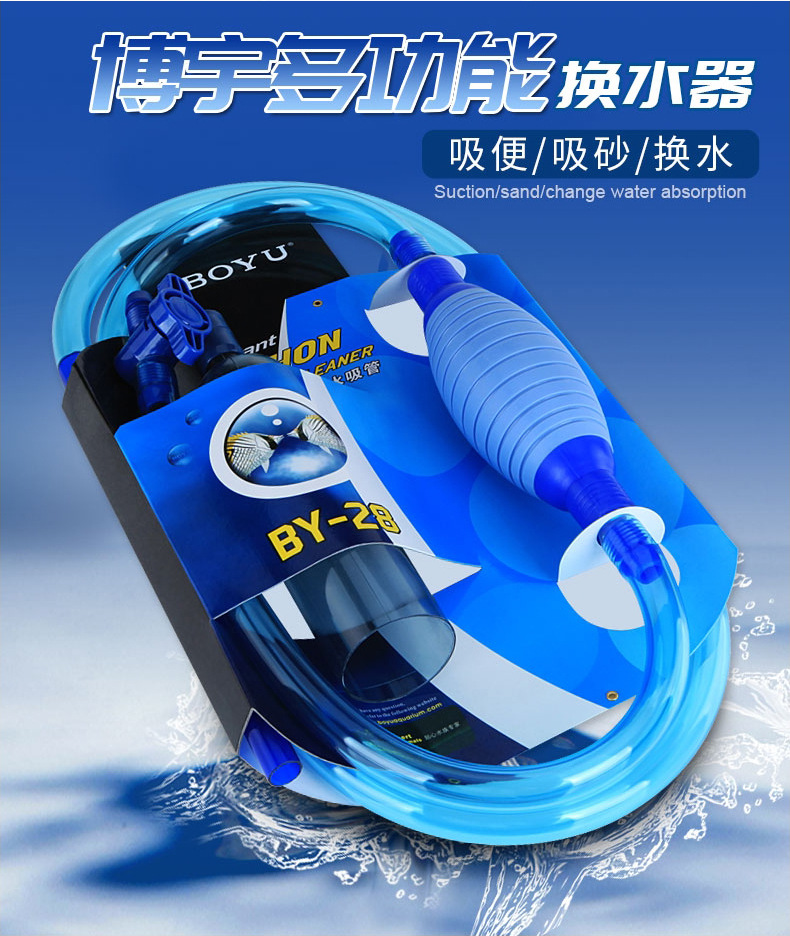 2026BY28水槽水交換器、砂洗浄ポンプ、水槽魚両用吸引器 - Aquarium Fishes のレビューと価格